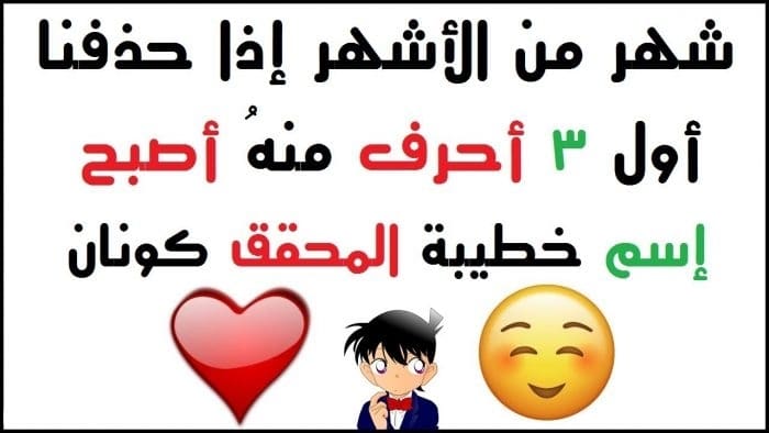 الغاز : افضل الغاز مع الاجوبة، ألغاز رياضيات، ألغاز للاطفال