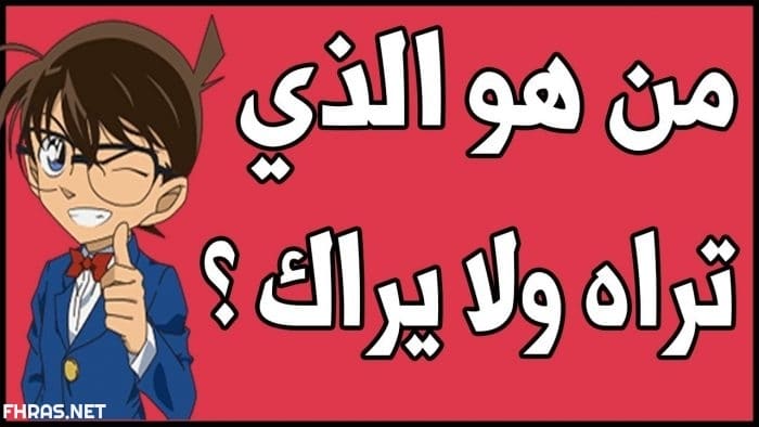 الغاز : افضل الغاز مع الاجوبة، ألغاز رياضيات، ألغاز للاطفال