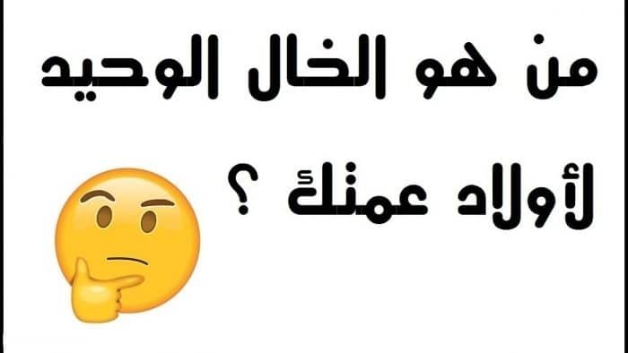 الغاز : افضل الغاز مع الاجوبة، ألغاز رياضيات، ألغاز للاطفال