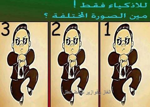 الغاز : افضل الغاز مع الاجوبة، ألغاز رياضيات، ألغاز للاطفال