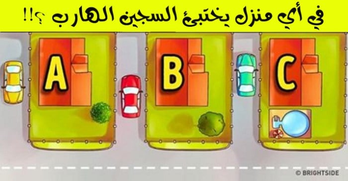 الغاز مع الاجوبة