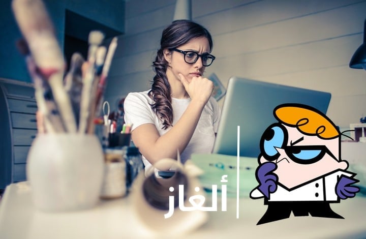 الغاز مع الاجوبة