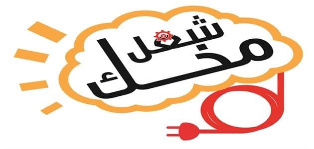 الغاز مع الاجوبة