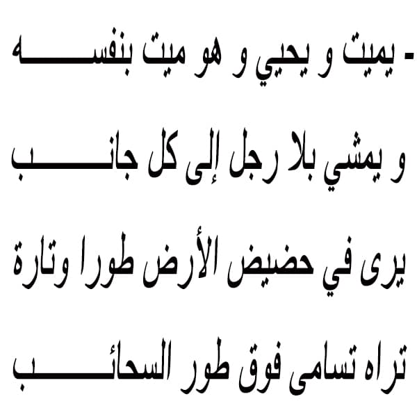 الغاز وحلها مضحكة : افضل ألغاز مضحكة واجوبتها