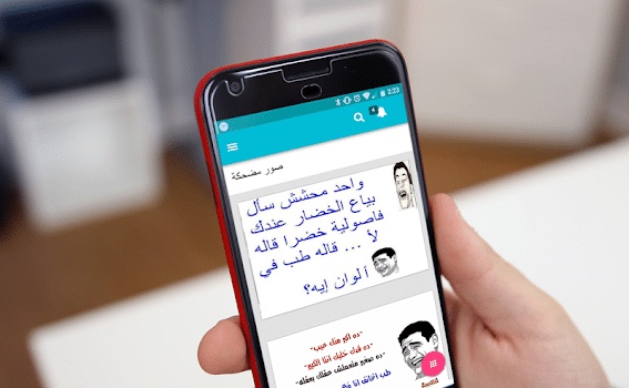 الغاز وحلها مضحكة : افضل ألغاز مضحكة واجوبتها