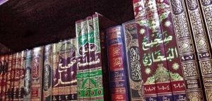 الفرق بين الحديث القدسي والحديث النبوي