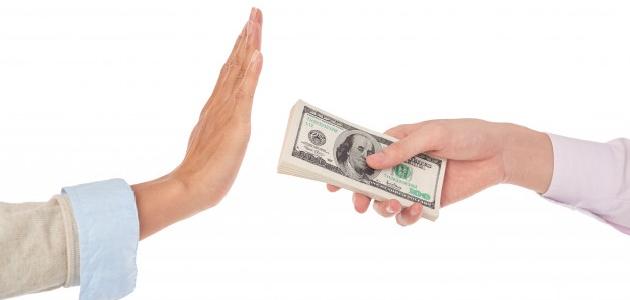الفرق بين الربا والفائدة