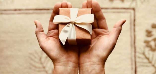 الفرق بين الصدقة والهدية