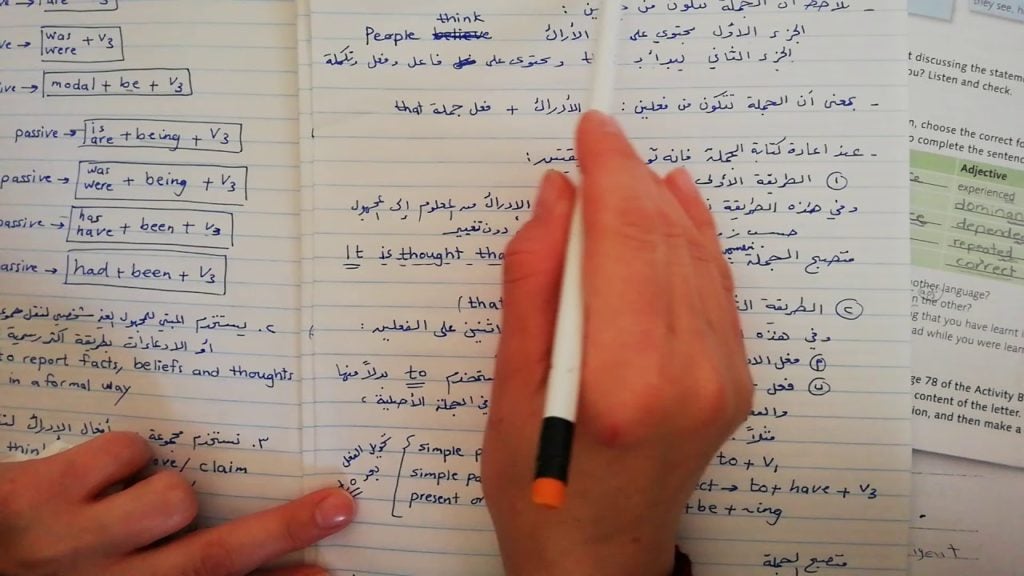 الكلمات الانتقالية في اللغة الانجليزية