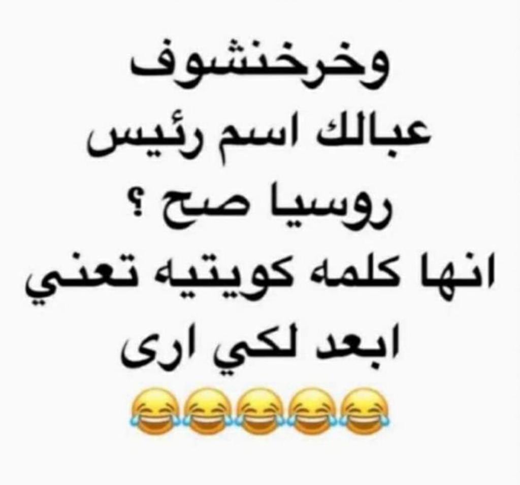 الكلمات الكويتيه القديمه
