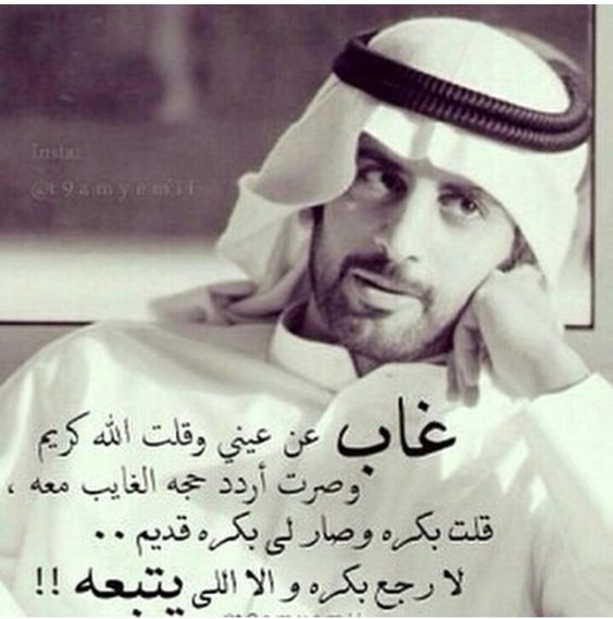 الكلمات الكويتيه القديمه