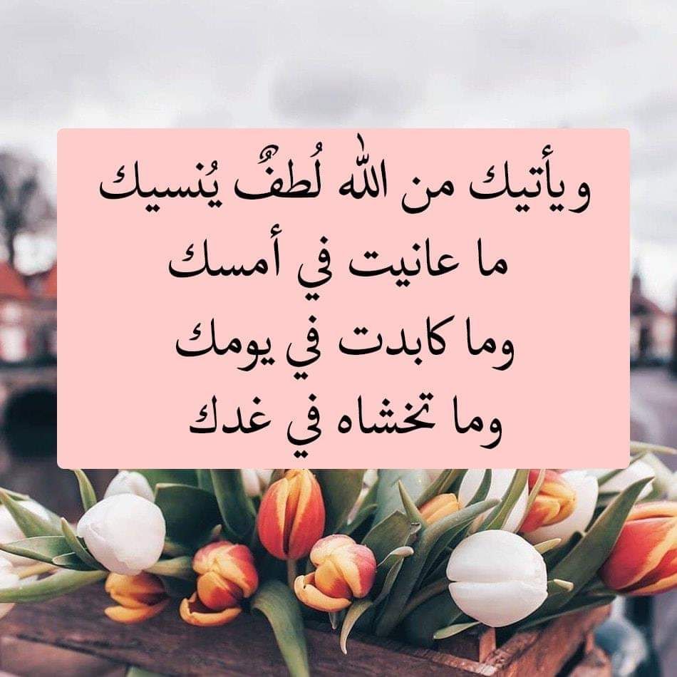 الكلمات الوعظية