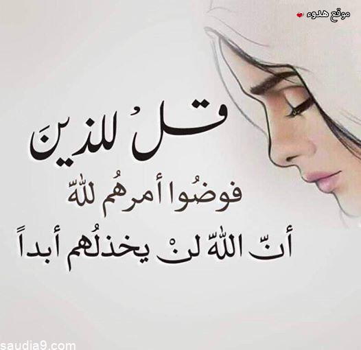 الكلمات الوعظية