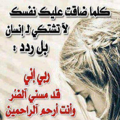 الكلمات الوعظية