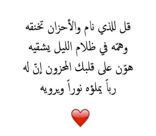 الكلمات الوعظية