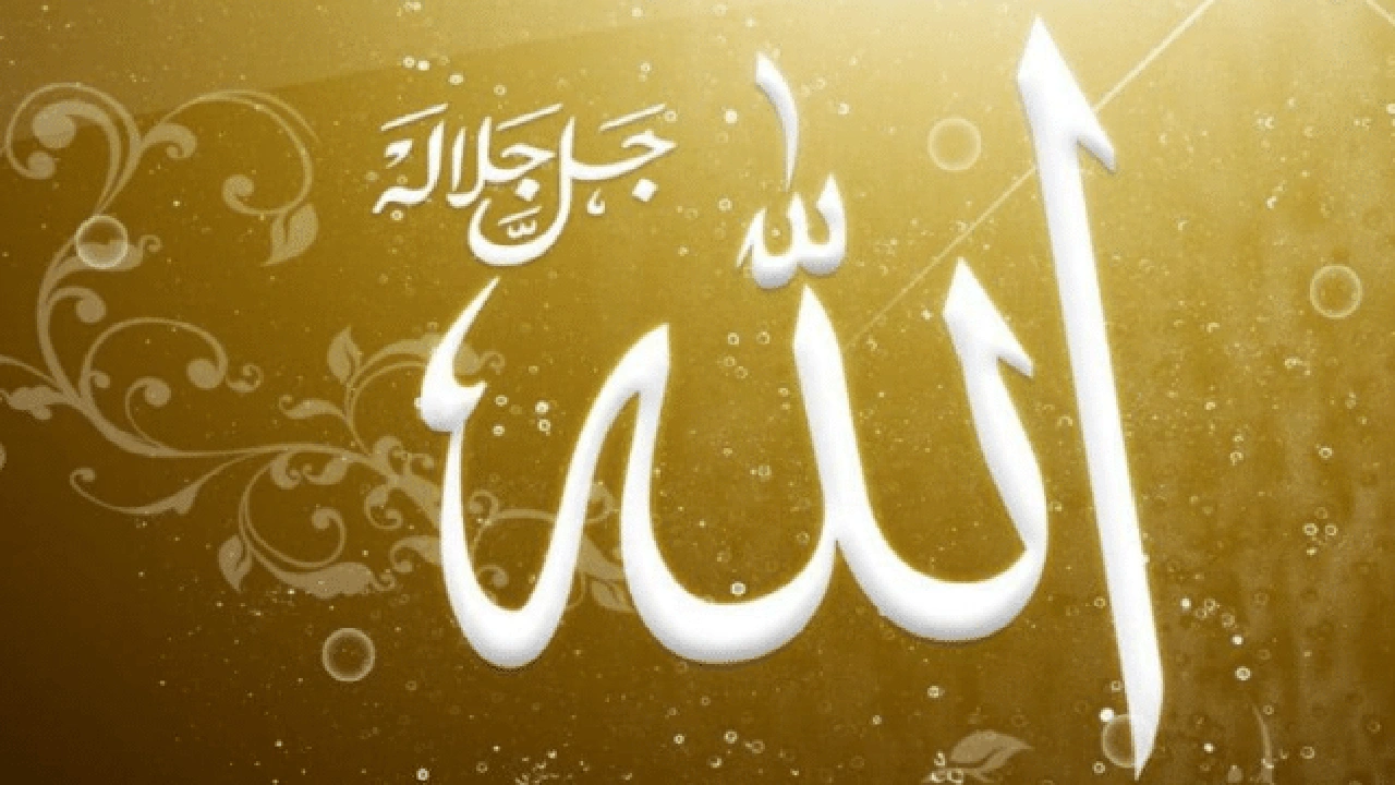 صورة الله تعالى