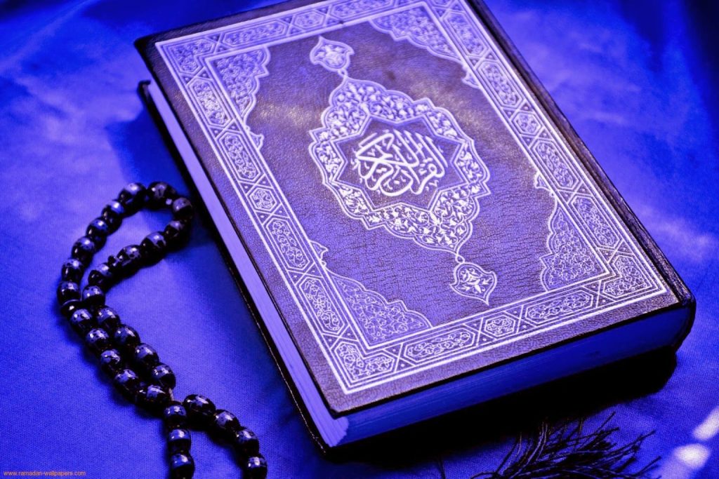 اللهم ثبت حفظ القران