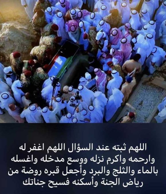 اللهم ثبته عند السؤال