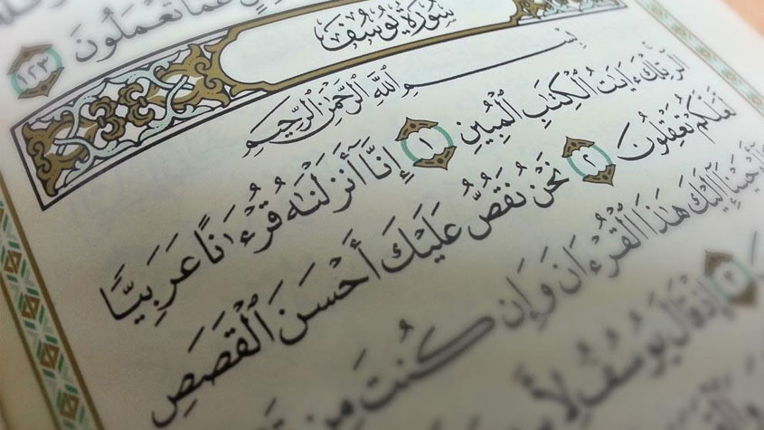 اللهم سخر لي زوجي