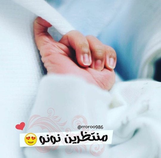 اللهم سهل ولادتها