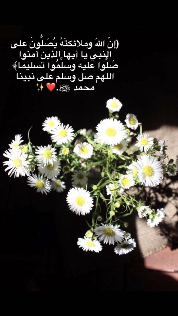 اللهم صل على سيدنا محمد مكتوب