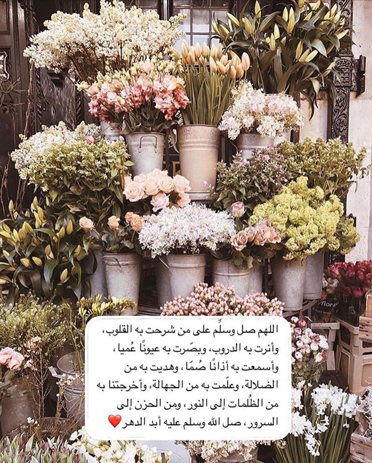 اللهم صل على سيدنا محمد مكتوب