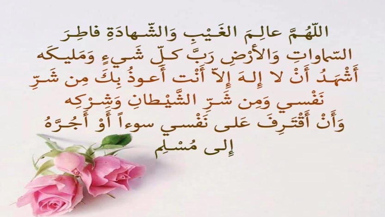 صورة اللهم عالم الغيب والشهادة