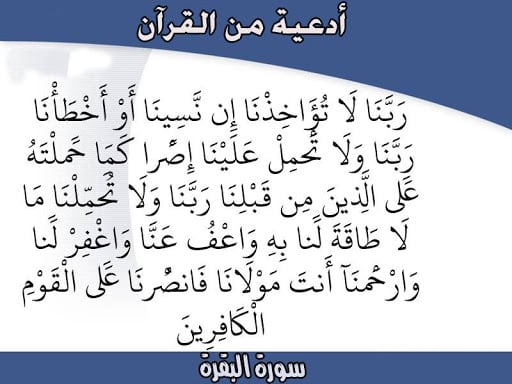 اللهم لا تؤاخذنا بما فعل السفهاء منا