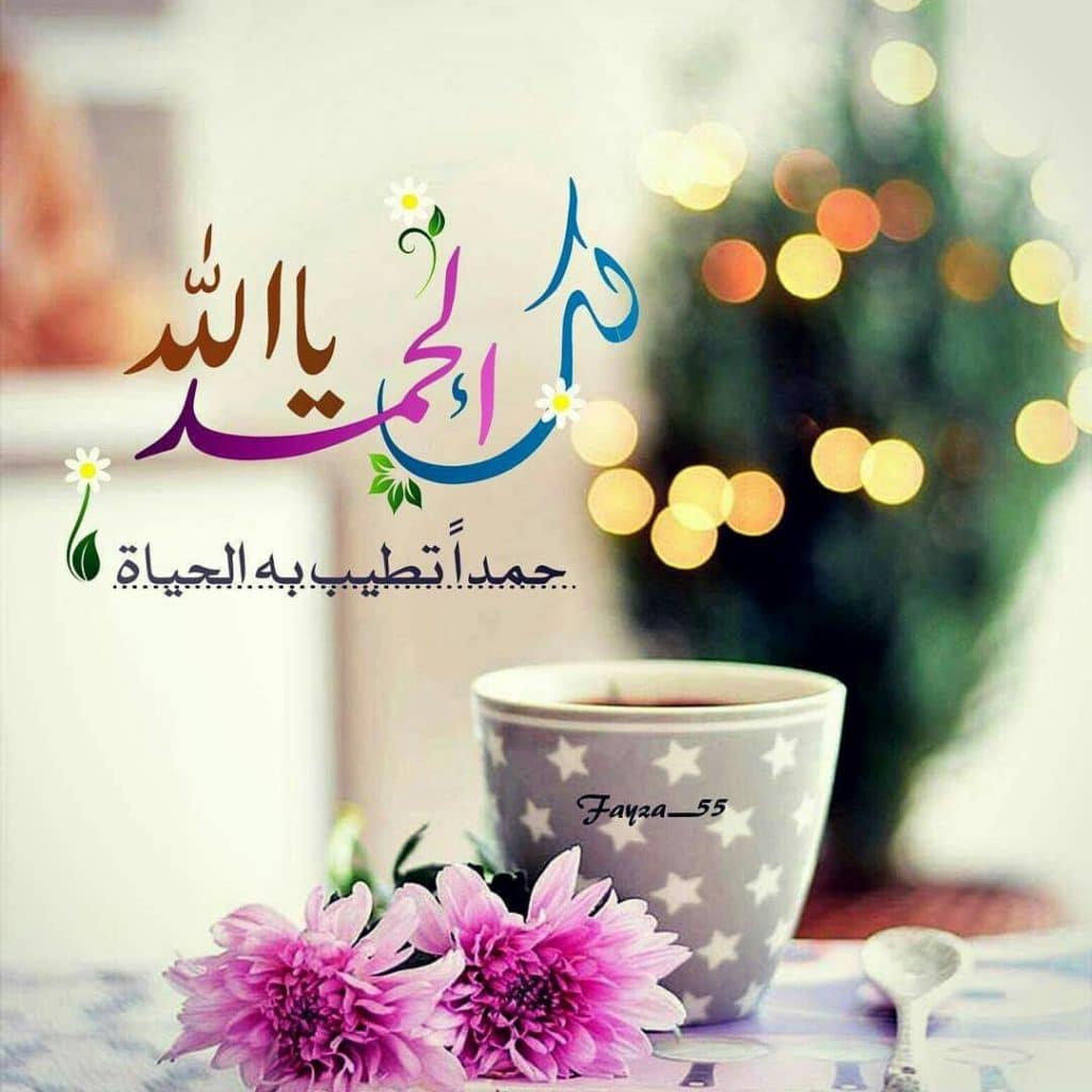 اللهم لك الحمد كله ولك الملك كله وبيدك الخير كله
