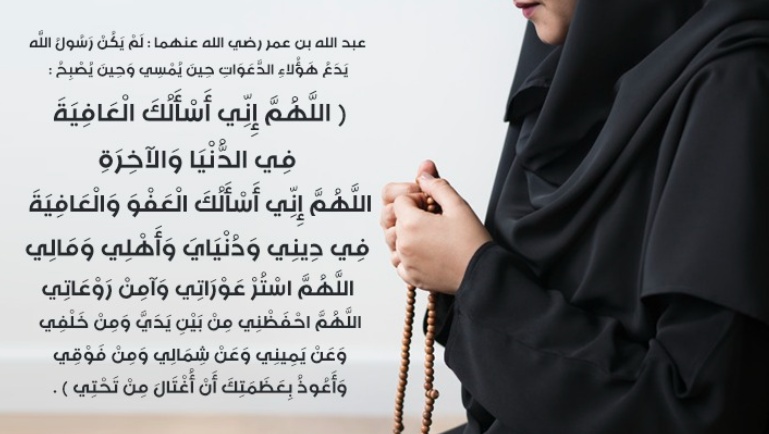 اللهم نسالك العفو والعافيه في الدنيا والاخره