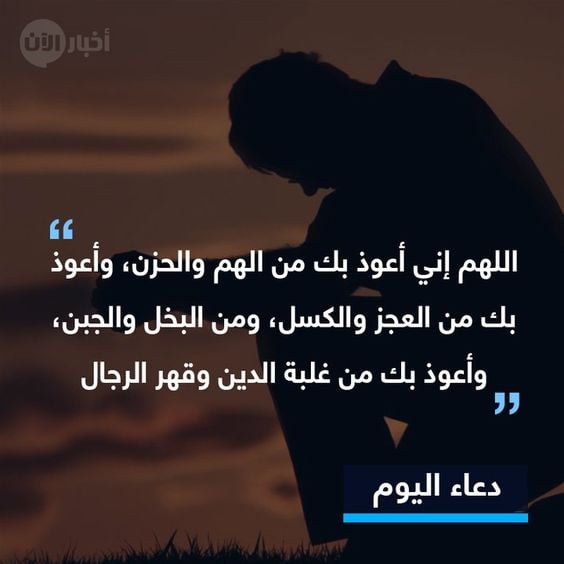 اللهم هون علينا غربتنا