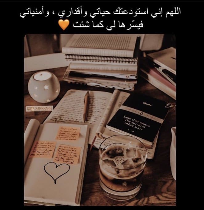 اللهم وفقني في امتحاني