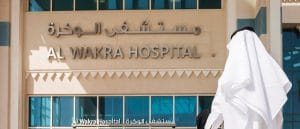 المستشفيات الخاصة في قطر
