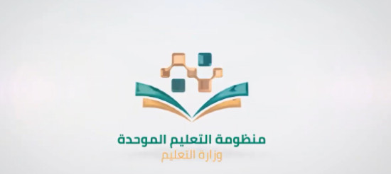 المنصة منصة مدرستي تسجيل الدخول