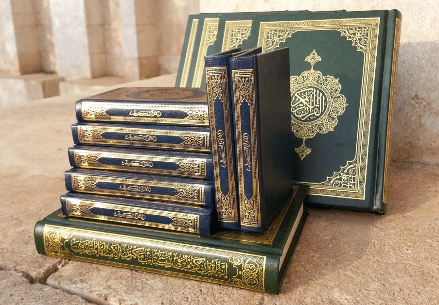 اماكن بيع المصاحف في مكه