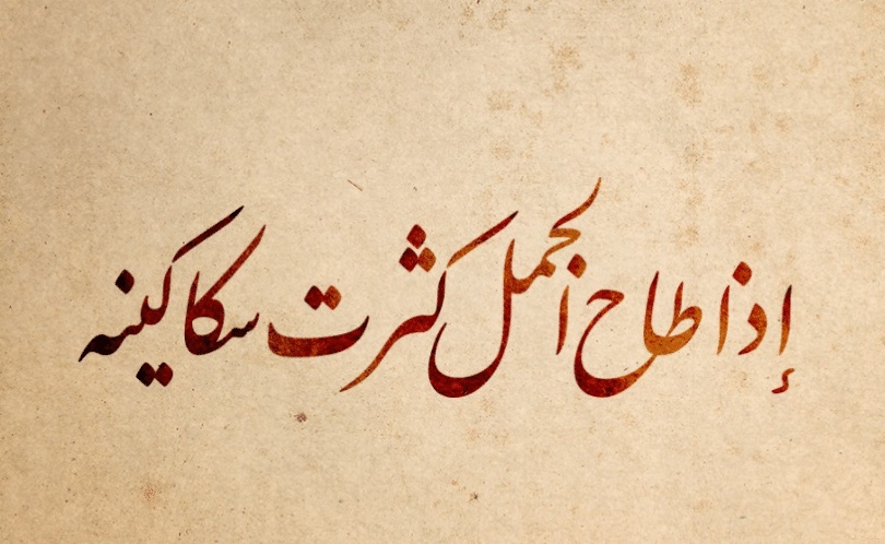 امثال شعبية سعودية قديمة ومعانيها