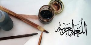 امثلة على بناء فعل الامر