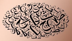 امثلة عن الاستعارة