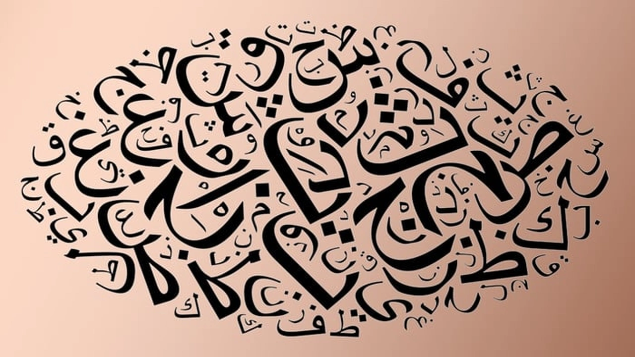 صورة امثلة عن الاستعارة