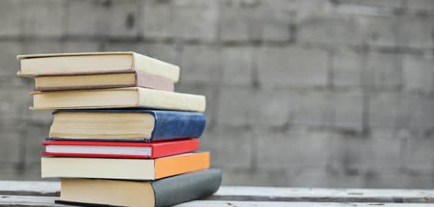 امثلة عن الفاعل والمفعول به