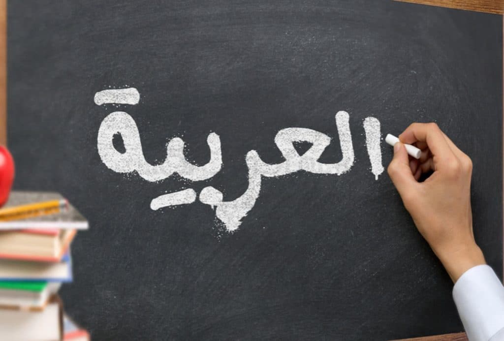 امثلة عن لا النافية