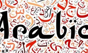امثلة عن لام الابتداء