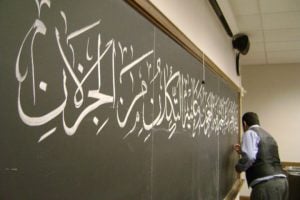 امثله على ثم