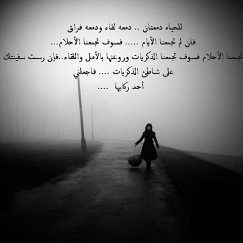انتظار المحبوب