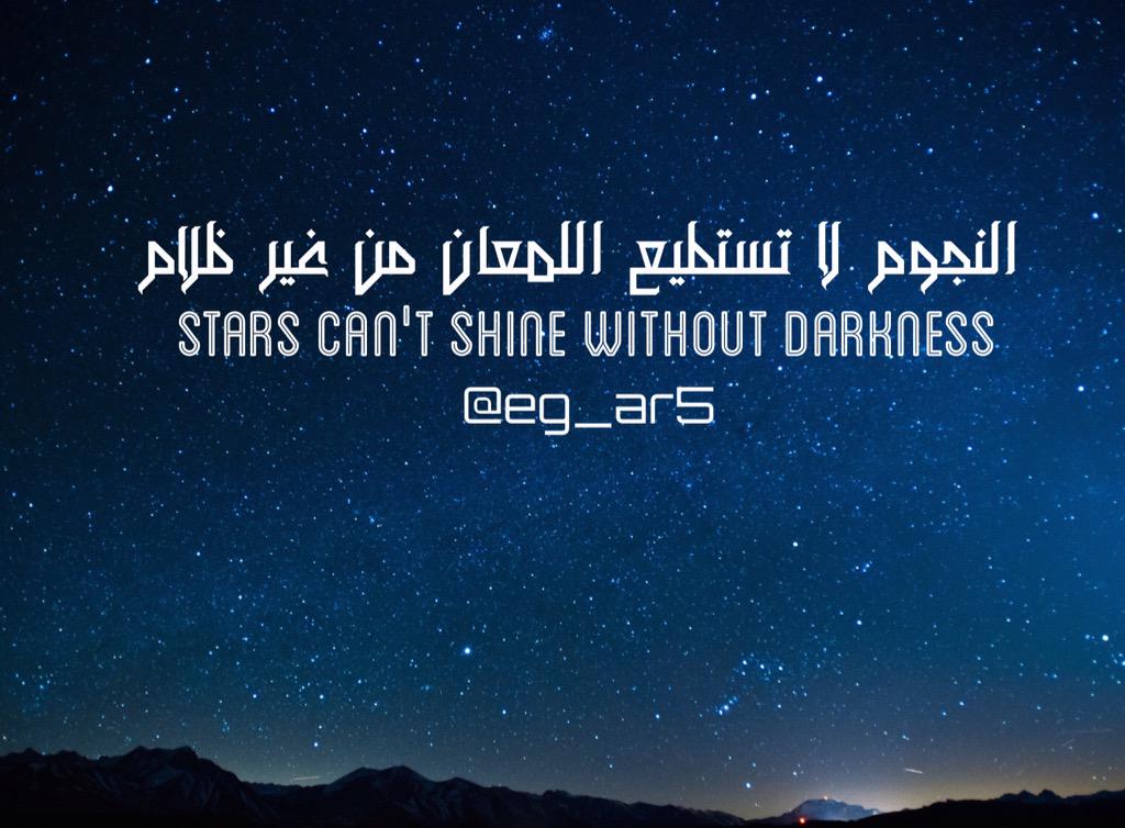 انتي قمر بالانجليزي