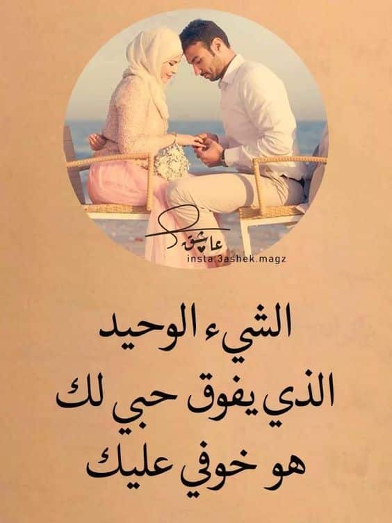 اهداء الى زوجتي الغالية مملكة عمري