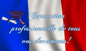 اهداء مذكرة تخرج بالفرنسية