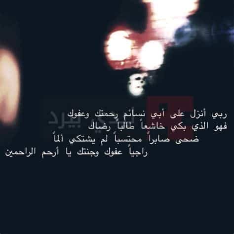 اهداء مذكرة تخرج للام