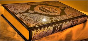ايات قرانية عن الموت