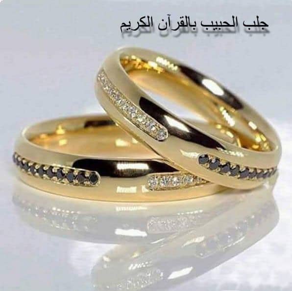 ايات لجلب الزوج